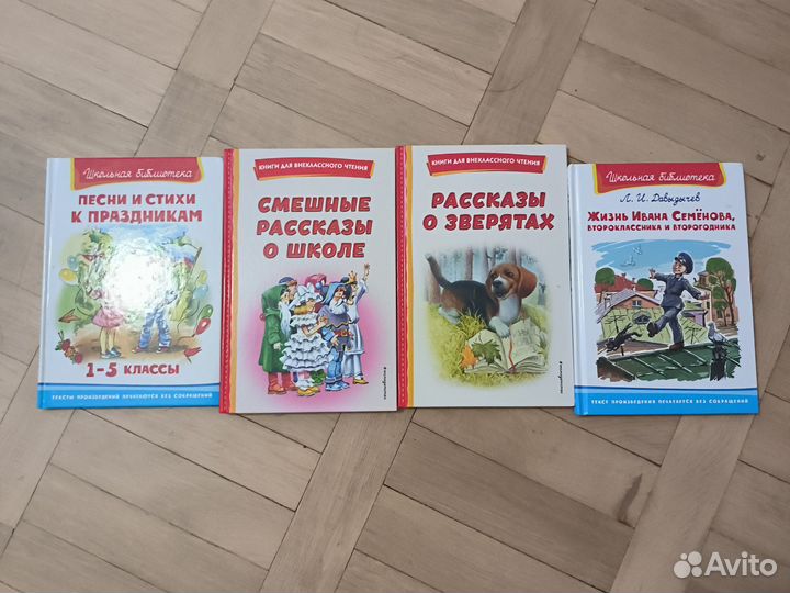 Детские книги пакетом