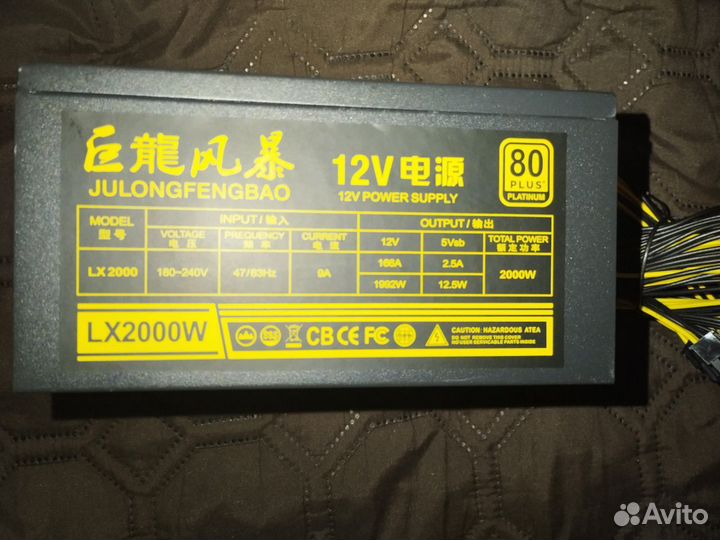 Блоки питания на 2000W