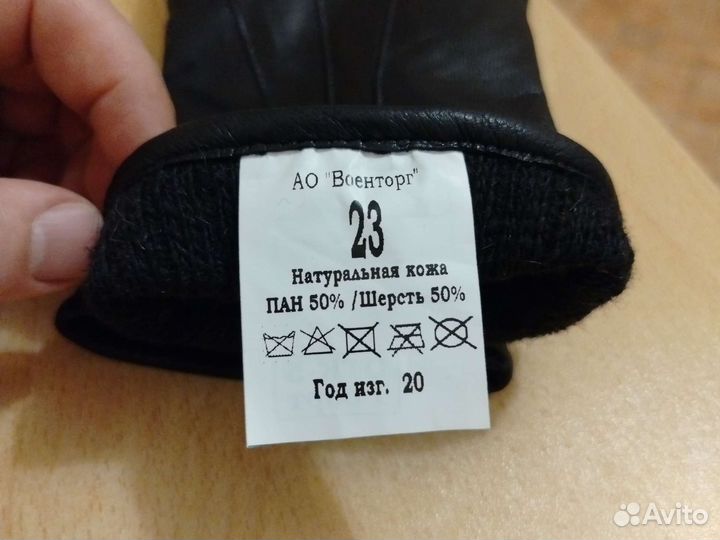 Мужские кожаные перчатки