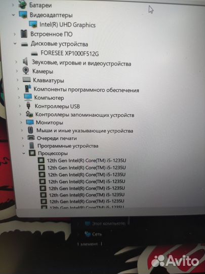 Ноутбук Flaptop i5 16/512gb