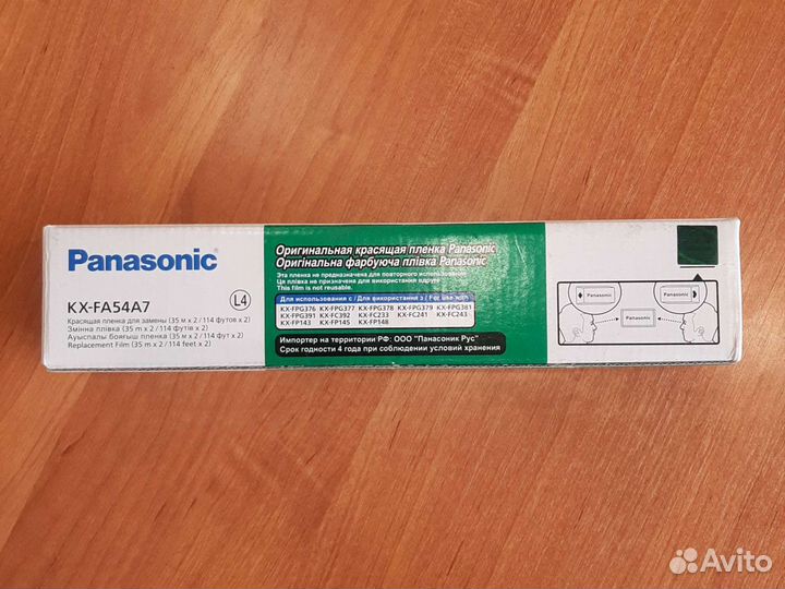 Оригинальная красящая плёнка Panasonic