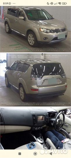 Двигатель 6B31