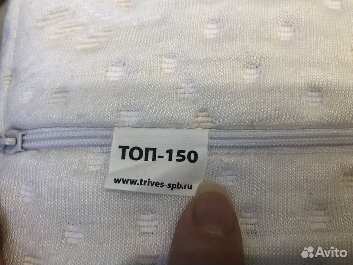 Ортопедическая подушка детская тривест550(топ-150)
