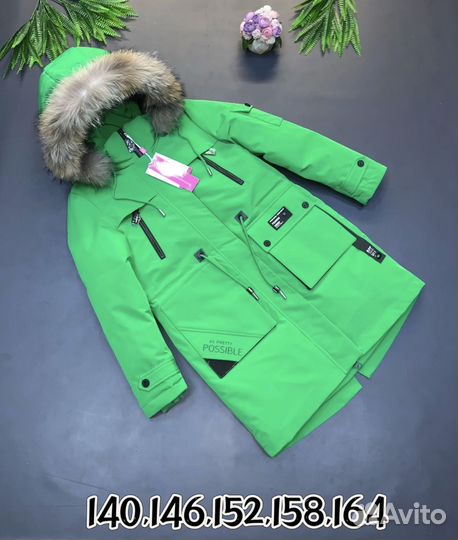 Зимняя парка для девочки 140/164