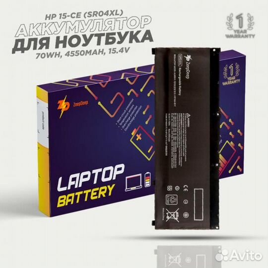 Аккумулятор для ноутбука HP 15-CE (SR04XL) ZeepDee