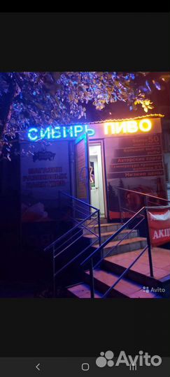 Пэт кеги 30Л