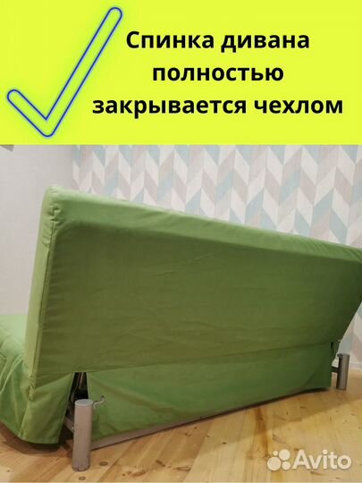Новые Чехлы на диван Бединге(ikea) Ника(Аскона)