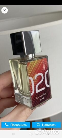 Духи женские и мужские