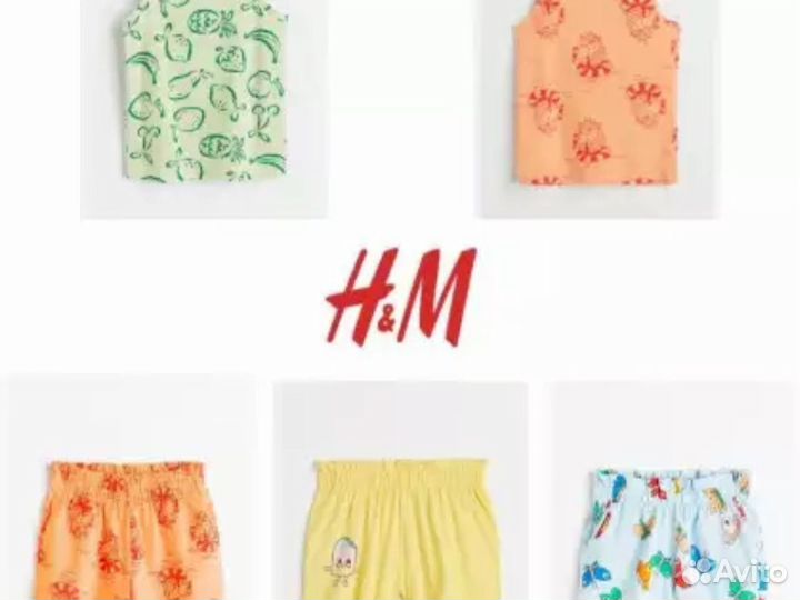 Детская одежда H&M оптом из Европы