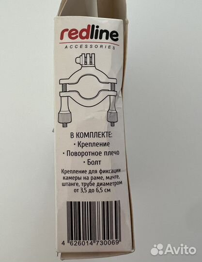 Аксессуары Redline для экшн камер (GoPro)