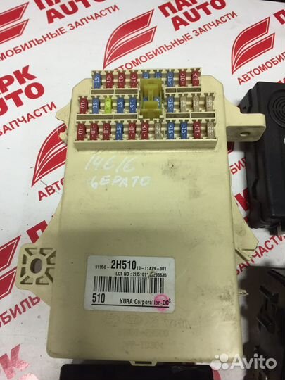 Блоки управления Kia Cerato 2011