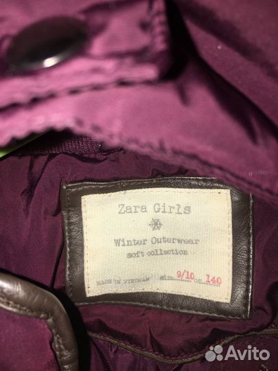 Вещи пакетом