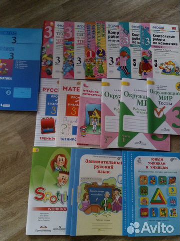 Комплект рабочих тетрадей для 3 класса
