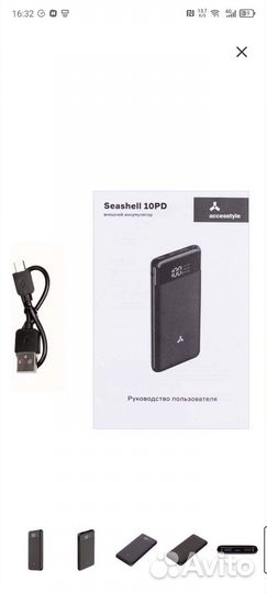 Внешний аккумулятор Accesstyle Seashell 10PD