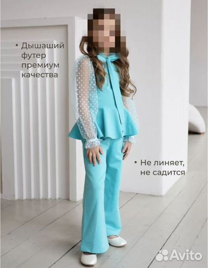 Костюм для девочки 146