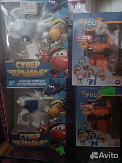 Игрушки новые