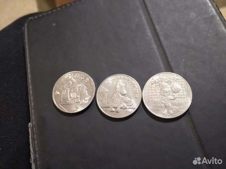 25 рублей монеты простые не цветные