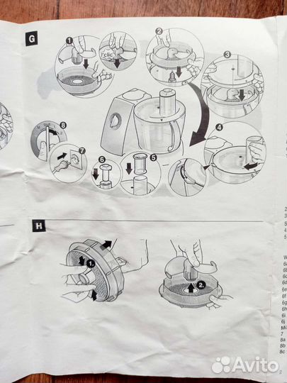 Кухонный комбайн bosch