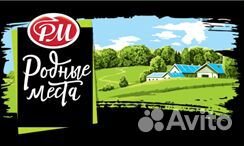 Обвальщик мяса