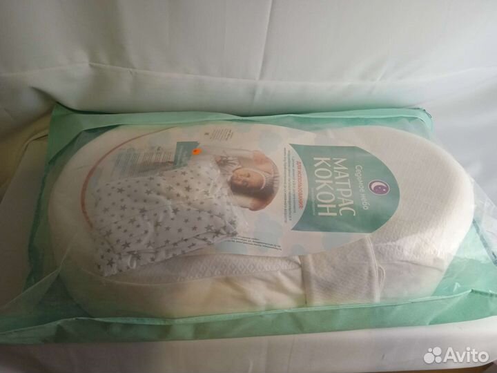 Кокон для новорожденных Седьмое небо новый + чехол