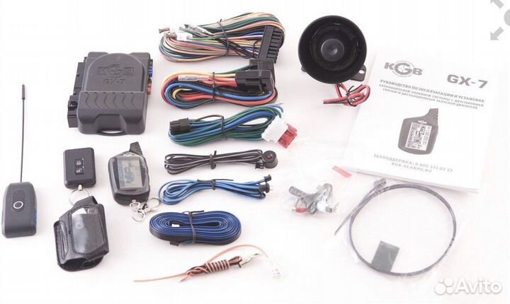 Сигнализация KGB GX 7 с Авто Запуском