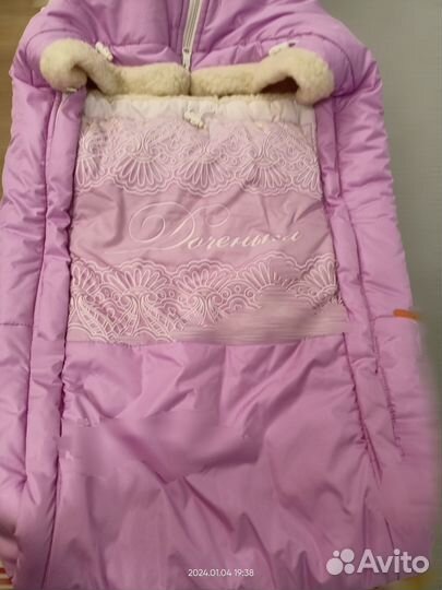 Зимний конверт в коляску на овчине до 3 лет