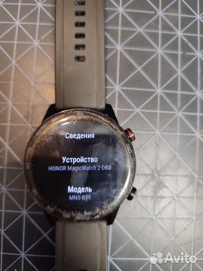 Часы Honor MagicWatch 2 - DB3