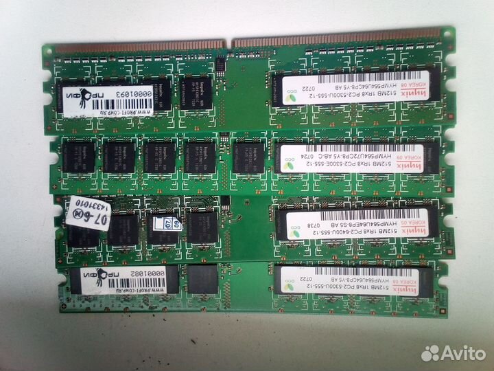 DDR-2