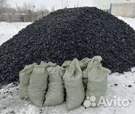 Уголь в мешках