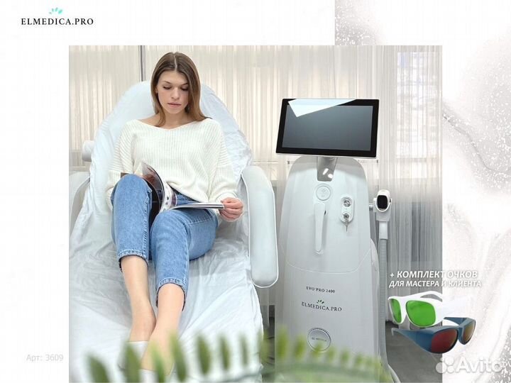 Лазерный аппарат Макс Плюс 2000cj 2025 рассрочка