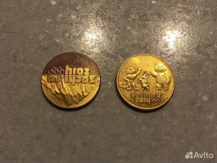 Значки - Олимпиада 2014 года