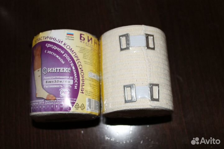 Бинт эластичный 8 см*3 м, новый