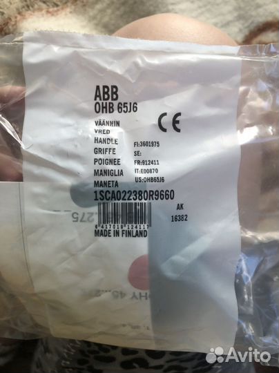 Рубильник OT160G03 ABB