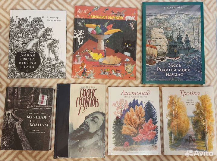 Книги Издательства Речь