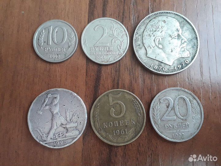 Серебряные монеты СССР