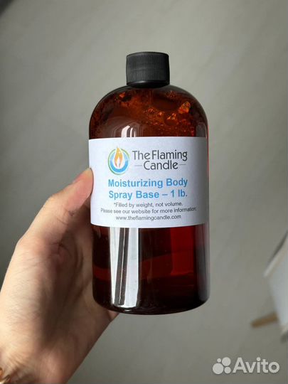 Увлажняющая база для тела