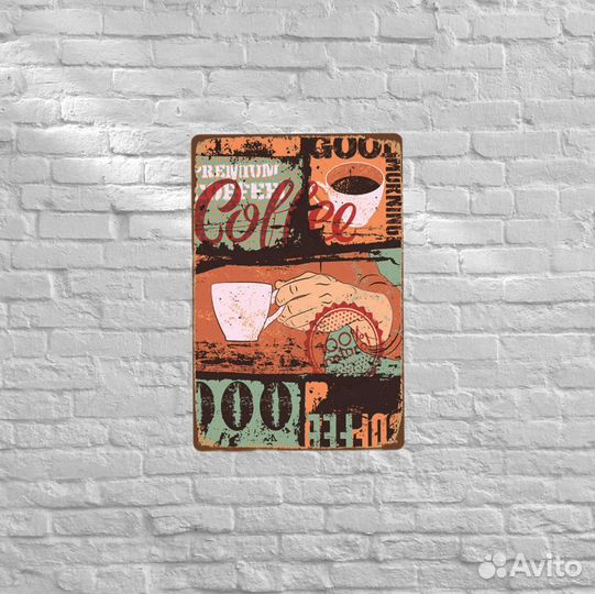 Декоративная табличка Coffee кофе кофейня