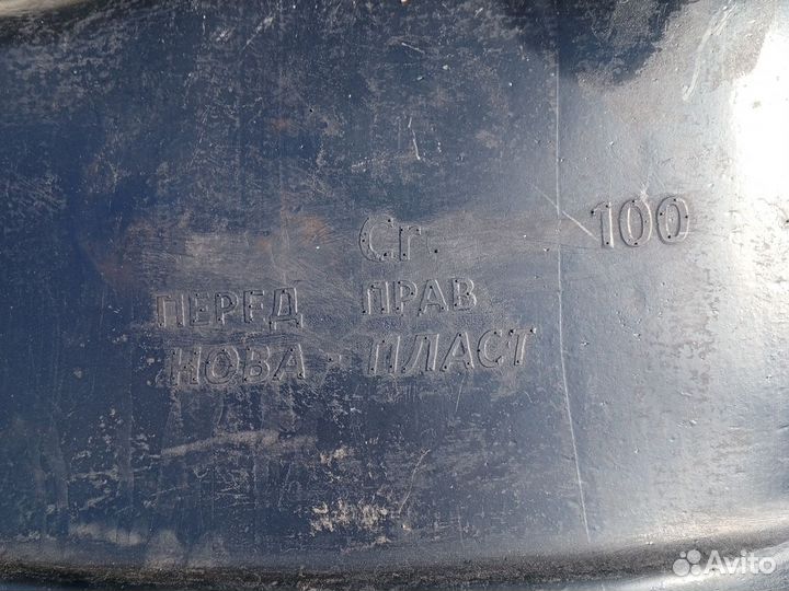 Подкрылки на Лексус 470на сигнус, ленд Крузер 100