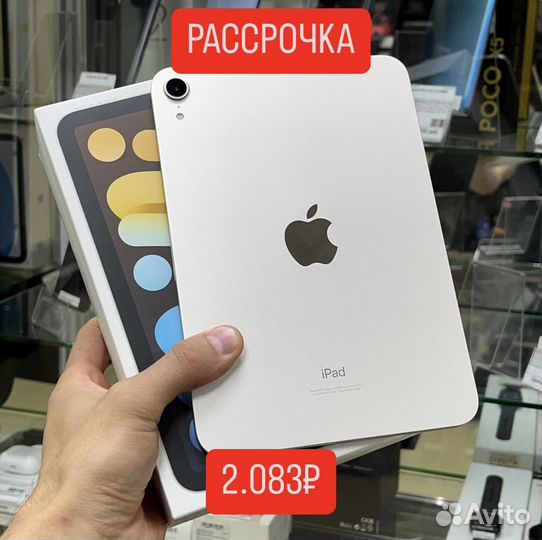 РАССРОЧКА / iPad Mini 6 поколения Wi-Fi 64GB