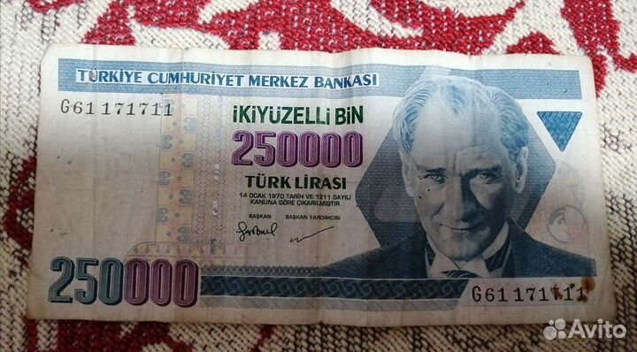 Банкнот Турция 1970