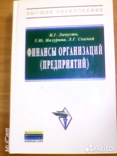 Продам книги - менеджмент, маркетинг, экономика