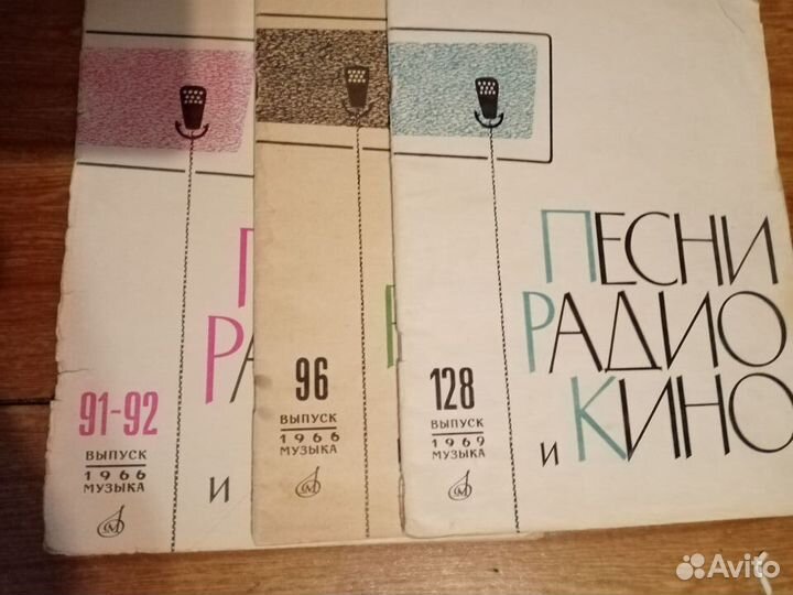 Ноты для ф-но 1950 - 60 годы