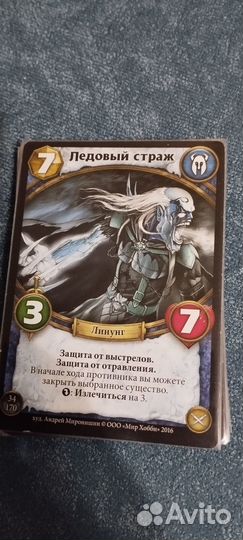 Карта Берсерк: Герои 