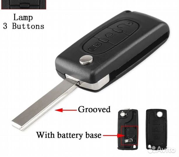 Корпус выкидного ключа