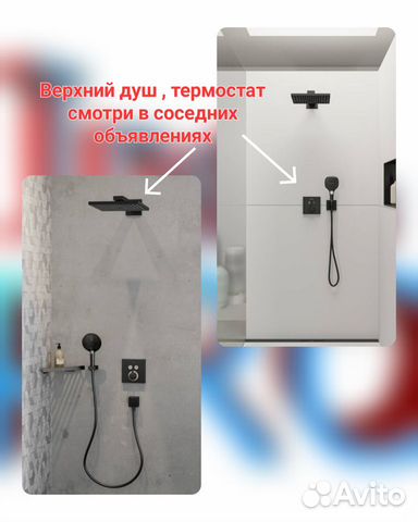 Скрытая часть Hansgrohe iBox, монтажная коробка