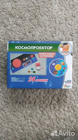 Игровые обучающие наборы