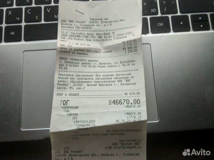 Ноутбук Honor MagicBook 15 (BhR-WAQ9HNR)