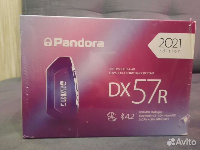 Автозапуск Pandora DX57R с монтожом