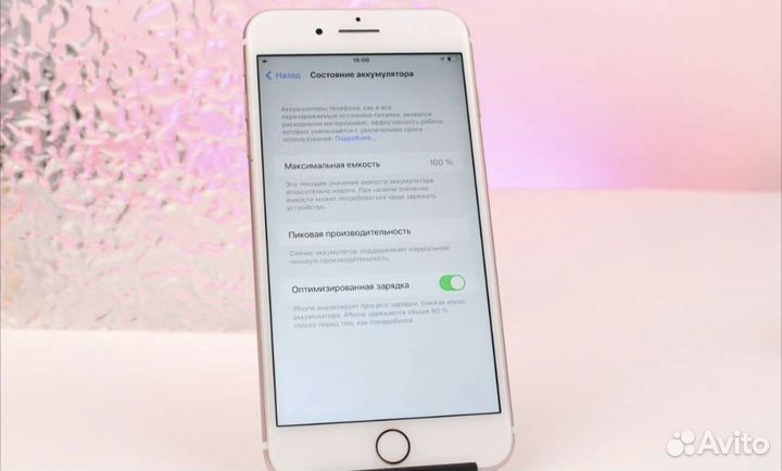iPhone 7 Plus, 64 ГБ