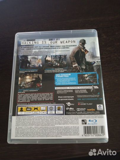 Watch dogs ps3